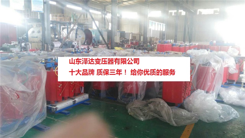 干式变压器 干式变压器